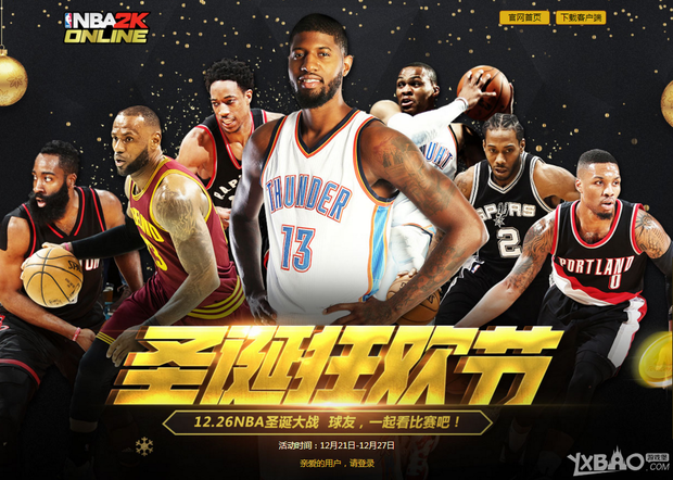 我继续吗