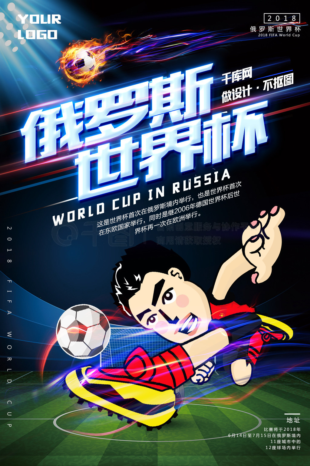 业生涯的