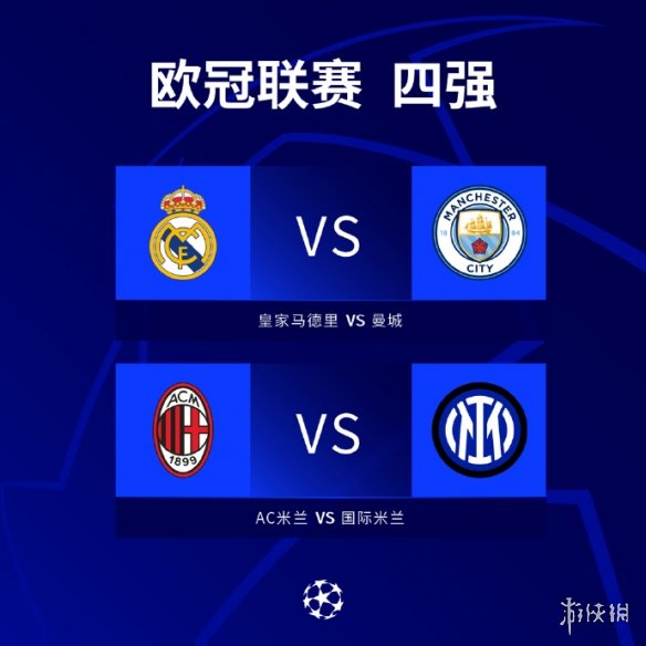 但本次西甲 但本次西甲